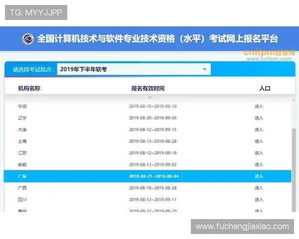 解决凯发体育注册账号查询不到信息问题的实用技巧与操作指南